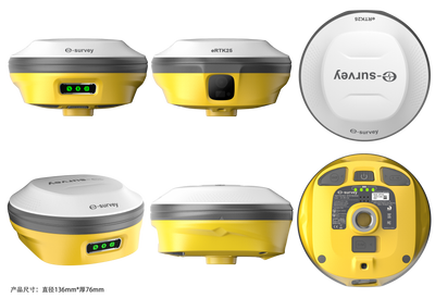 E800 Base + eRTK25 Rover GNSS RTK System